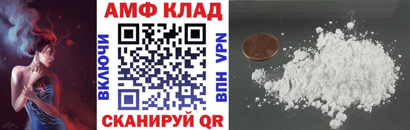 Амфетамин 97%  где найти наркотики  Почеп 