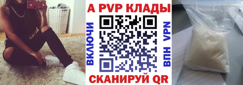 Alfa_PVP СК Почеп