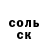 ГАШИШ гашик Vita Berda
