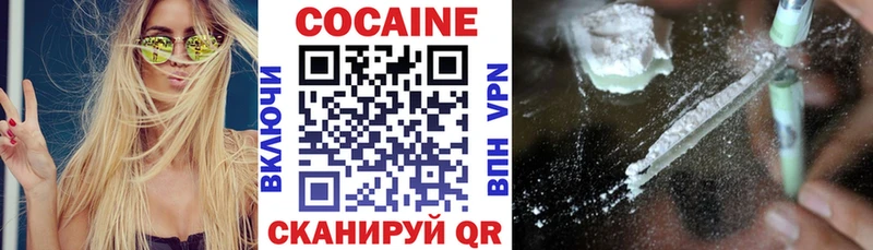 COCAIN Перу  где продают   Почеп 