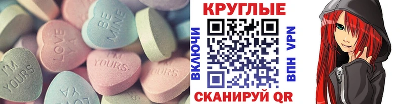 Экстази бентли  где купить наркоту  Почеп 