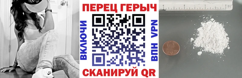 кракен ТОР где купить наркотик Почеп Героин Афган