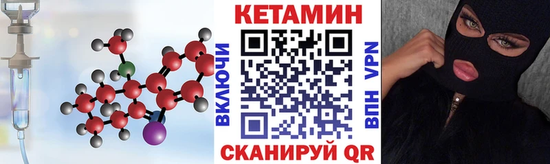 купить наркоту  Почеп  КЕТАМИН VHQ 