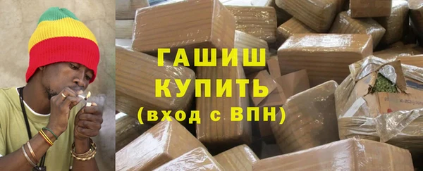 стафф Абдулино