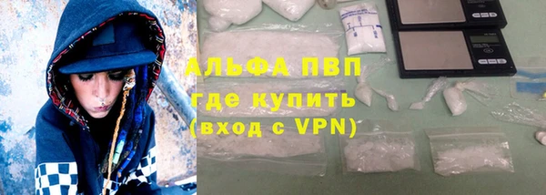стафф Абдулино