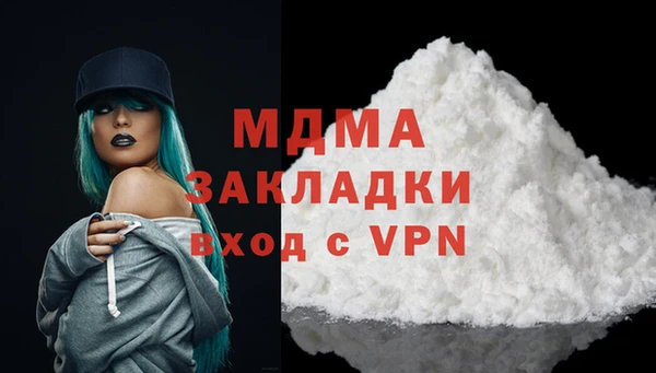 ГАЛЛЮЦИНОГЕННЫЕ ГРИБЫ Алексин