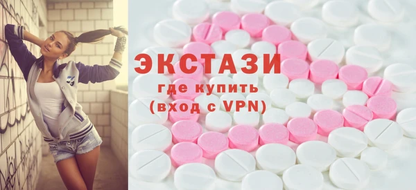 шишки Абинск
