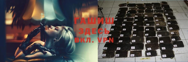 ГАЛЛЮЦИНОГЕННЫЕ ГРИБЫ Алексин