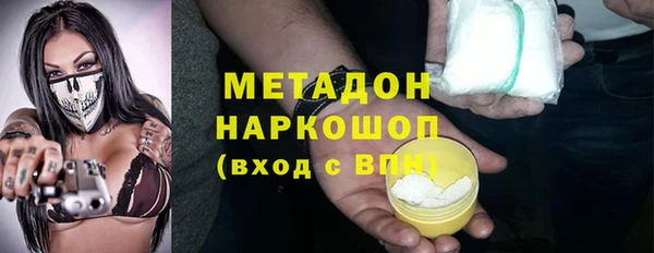 стафф Абдулино