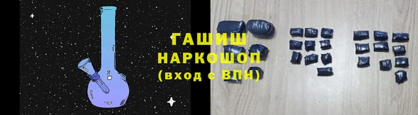 ГАЛЛЮЦИНОГЕННЫЕ ГРИБЫ Алексин