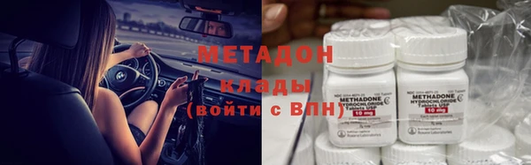 дистиллят марихуана Абаза