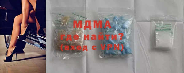 ГАЛЛЮЦИНОГЕННЫЕ ГРИБЫ Алексин