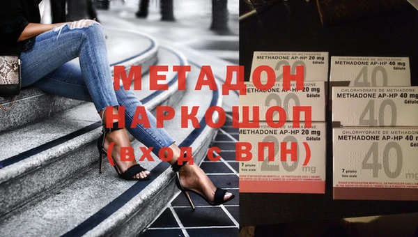 альфа пвп VHQ Алзамай