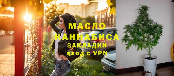 шишки Абинск