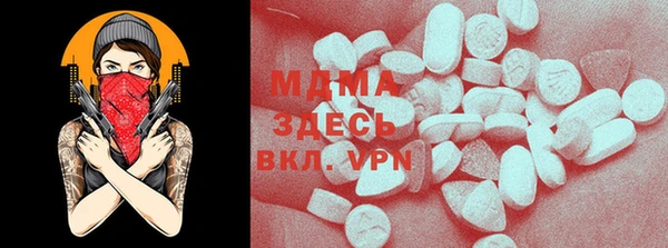 альфа пвп VHQ Алзамай