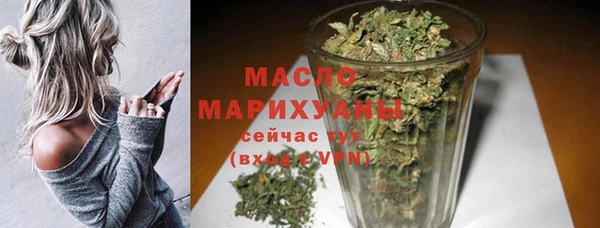 шишки Абинск