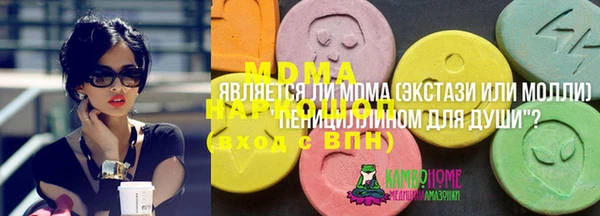 PSILOCYBIN Алексеевка