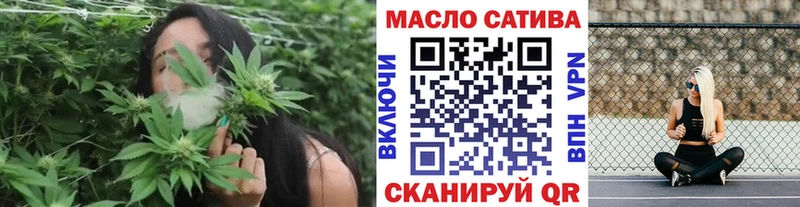 наркота  Почеп  Дистиллят ТГК THC oil 